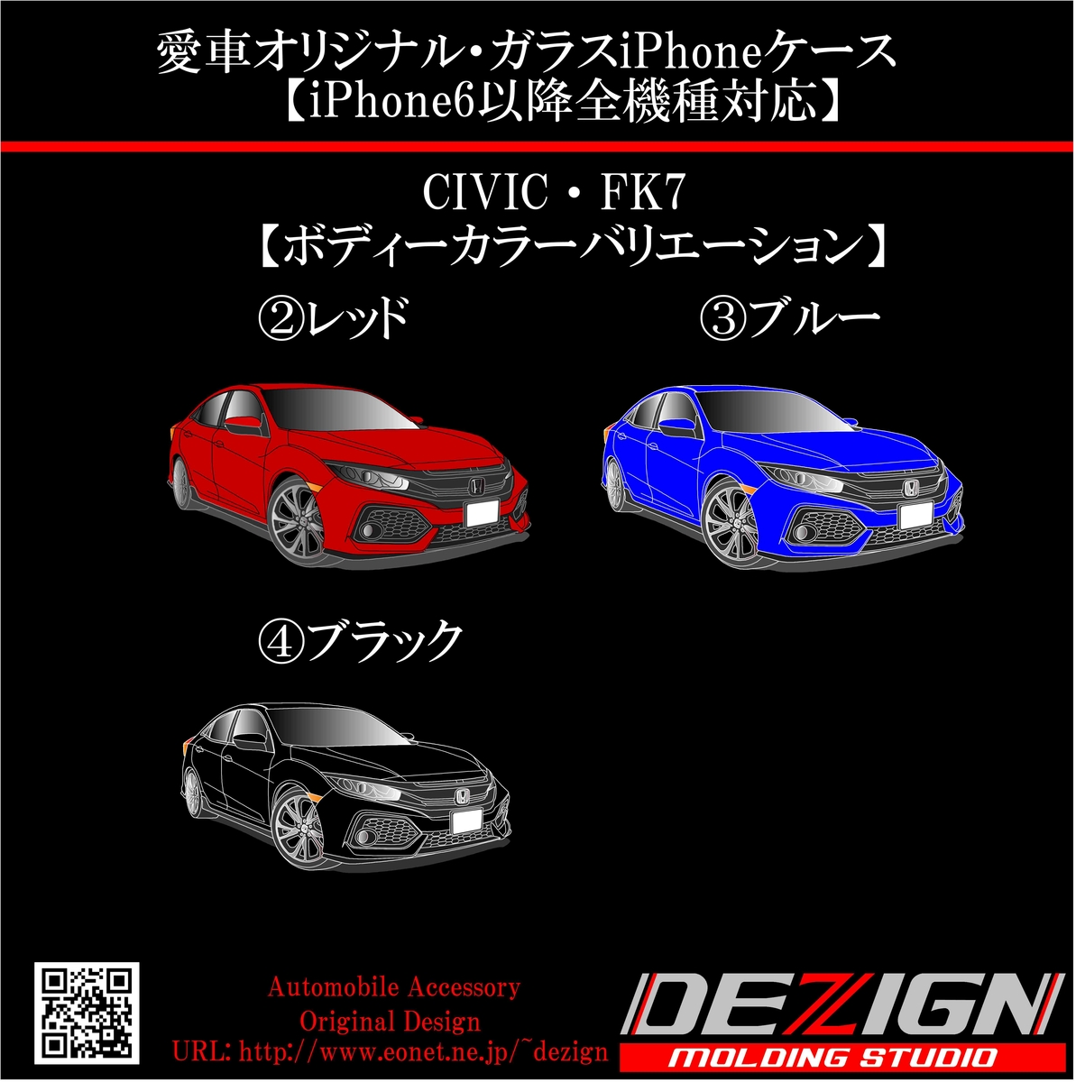 シビック FK7 FK8 純正テール セット（左右） 【公式通販】
